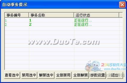 兴华船舶管理系统代理代办服务简述