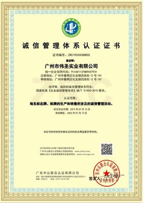 天津企业获取国际AAA信用评级的服务内容与收费标准详解