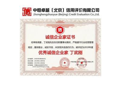 重庆AAA企业信用评级 解读AAA诚信合规供应商认证与企业信用评级服务